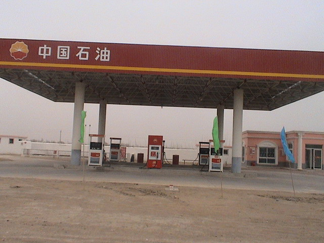 石家庄中石油加油站